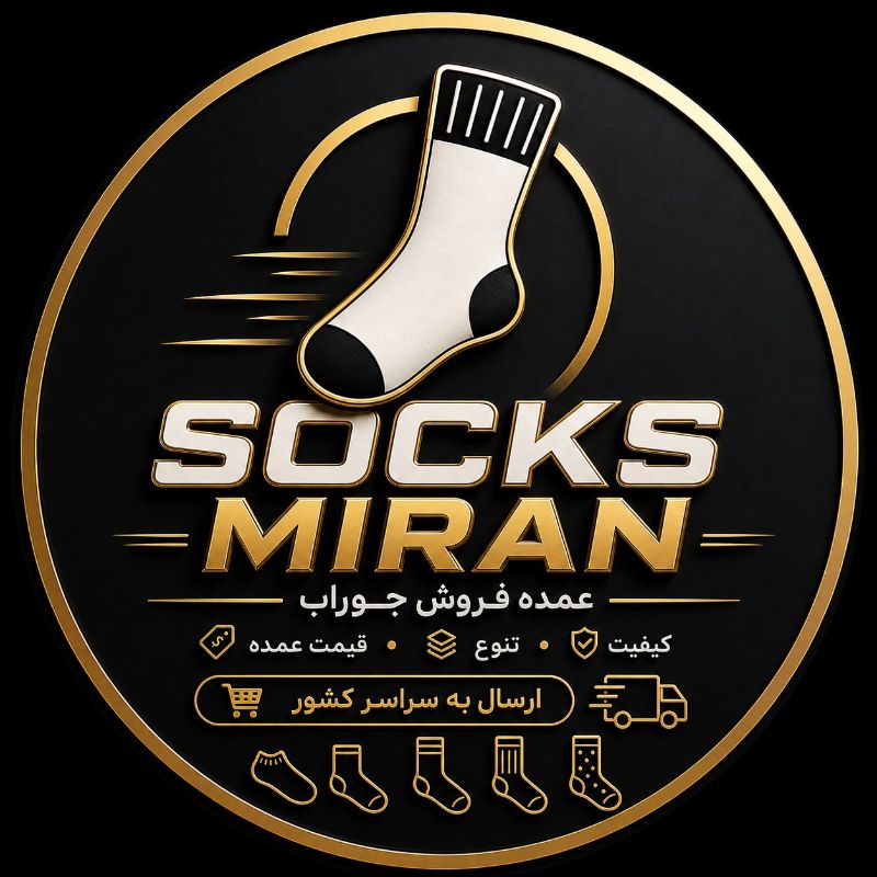 ساکس میران